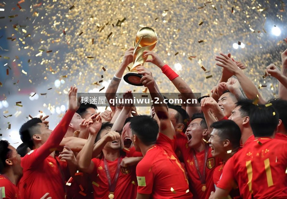 球迷屋盘点：五支值得关注的冲超热门球队